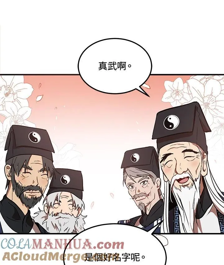 第2话88
