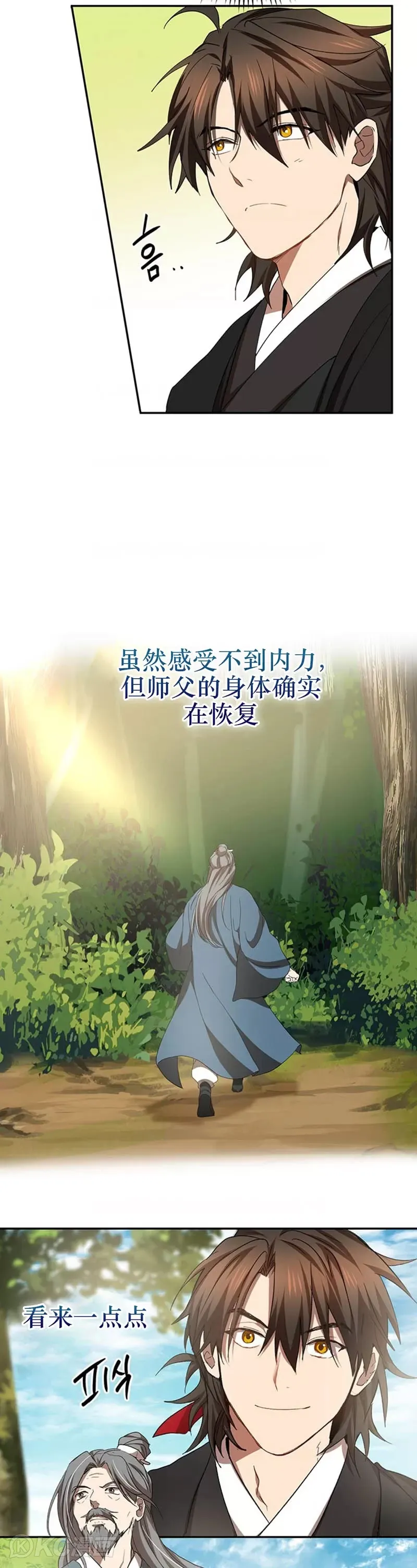 第61话27