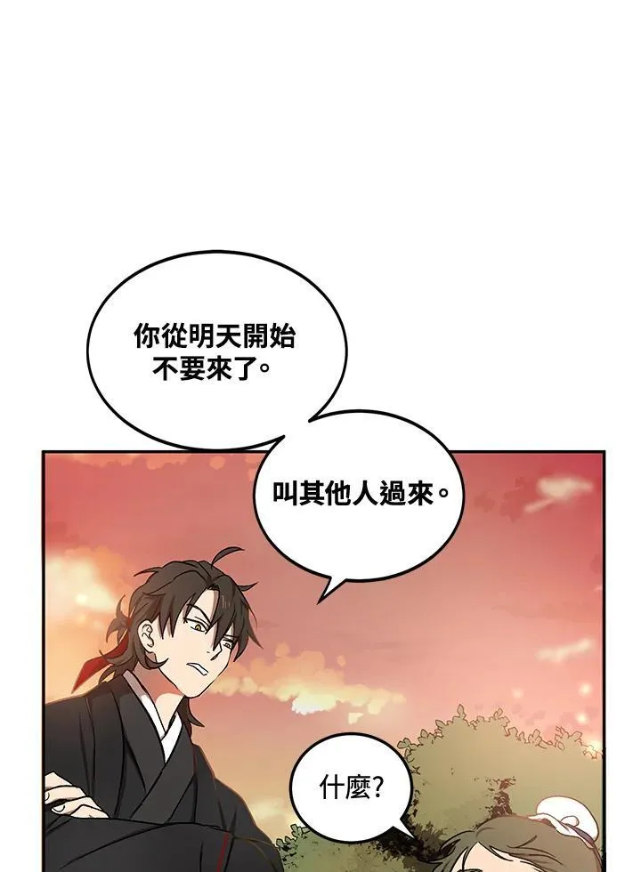 第4话97
