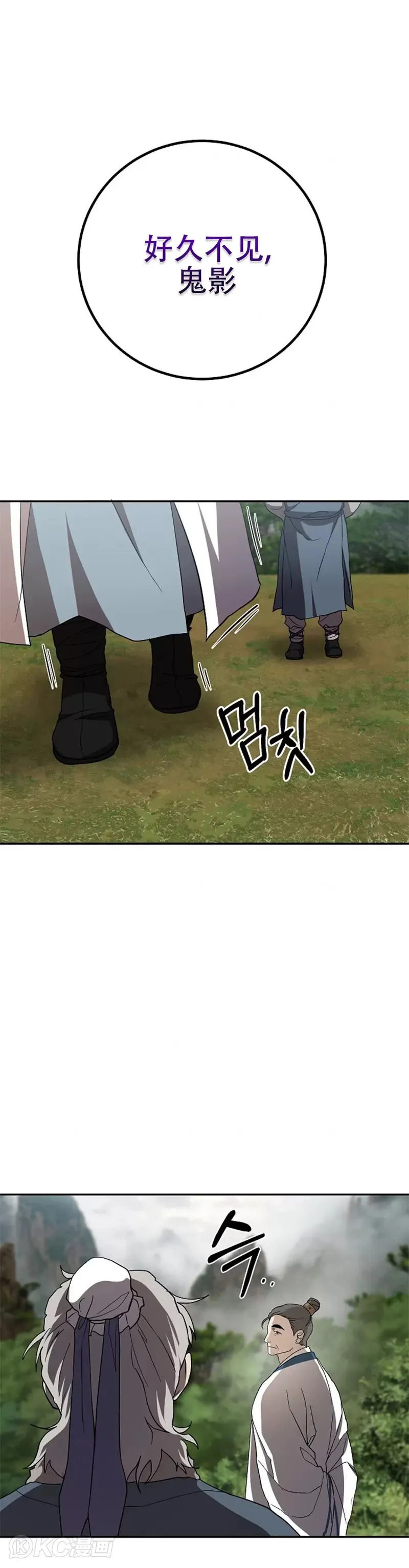 第102话6