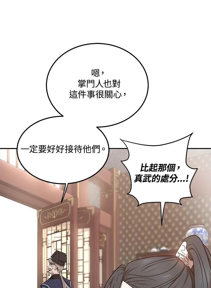 第11话69
