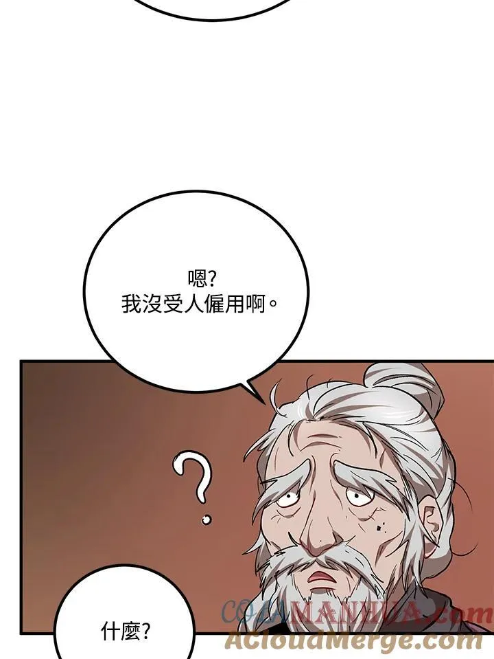 第28话24