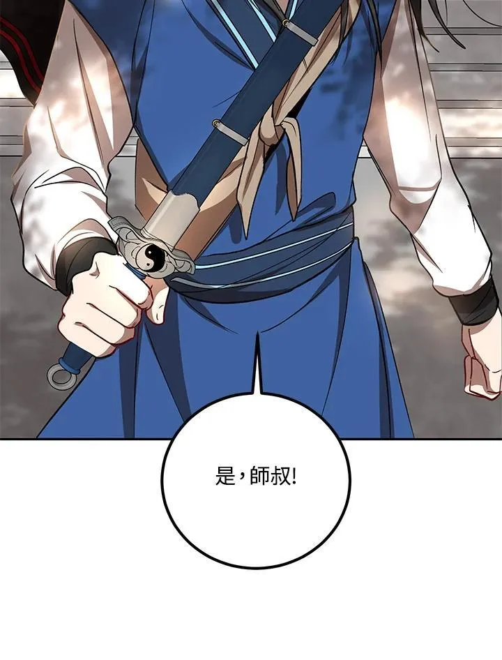 第16话81