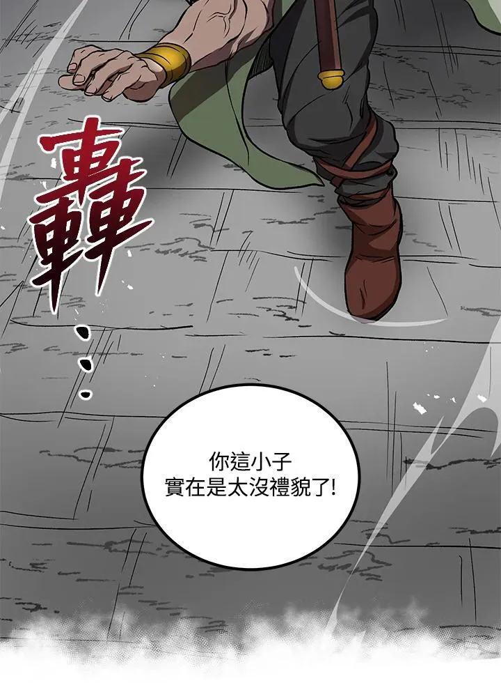 第30话69