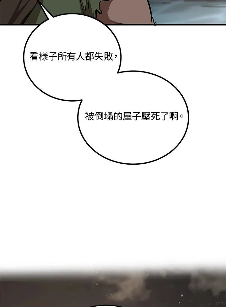 第30话11