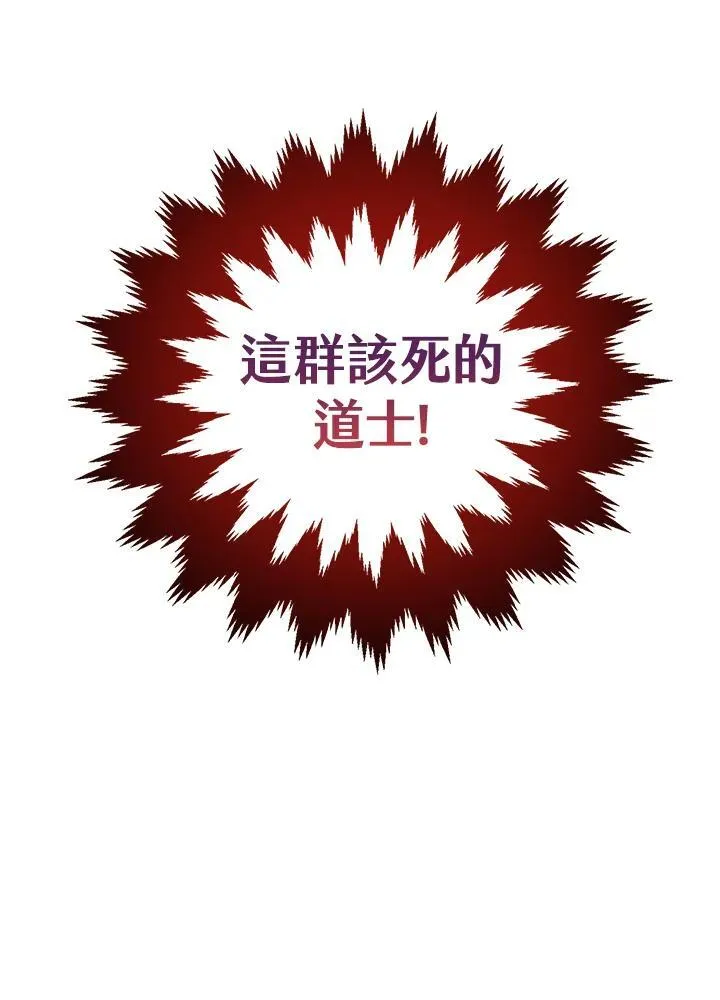 第16话7