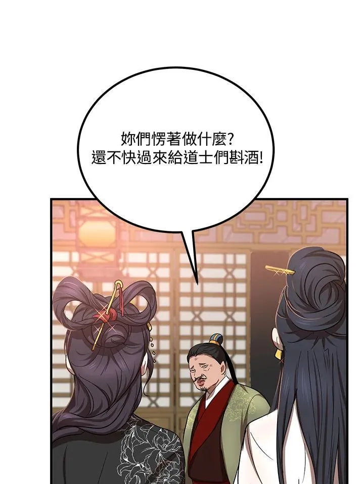 第25话38