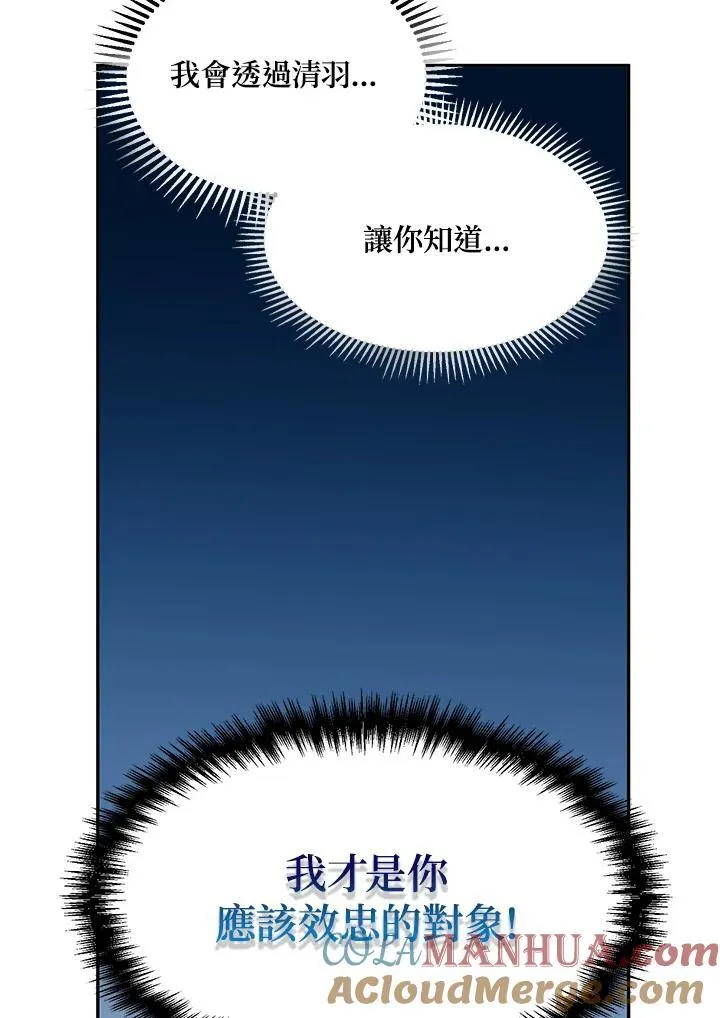 第9话108
