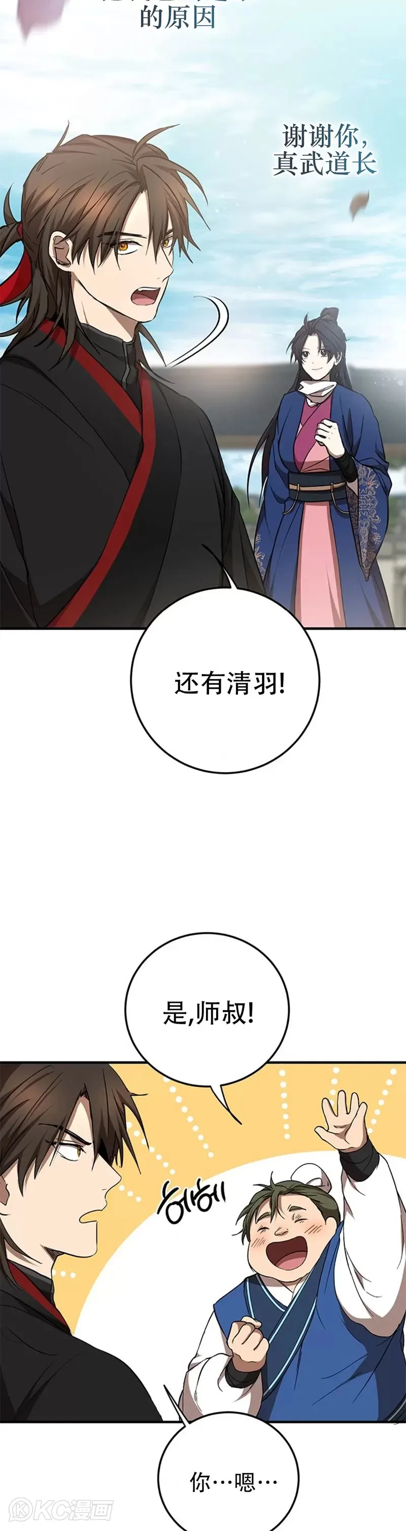 第78话13