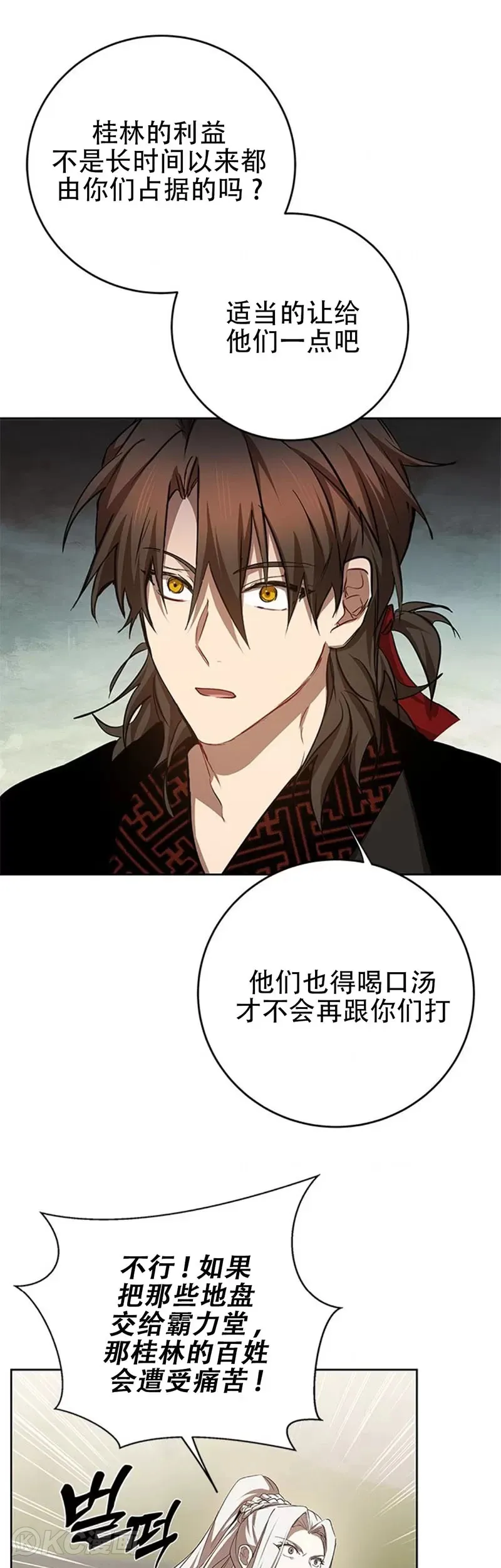 第95话15