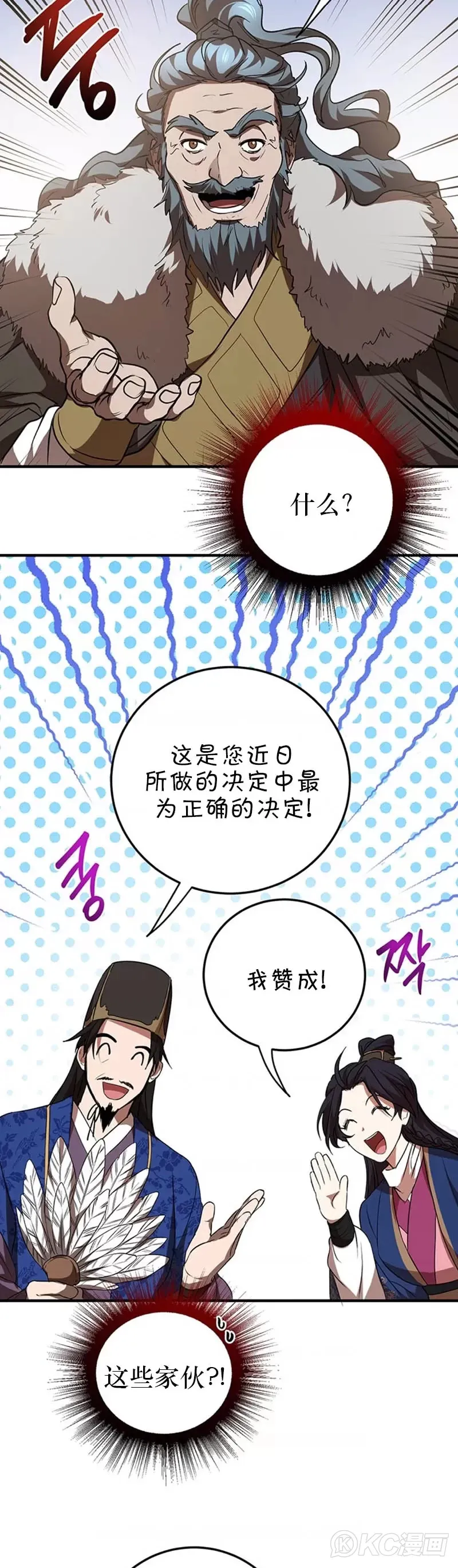 第74话36