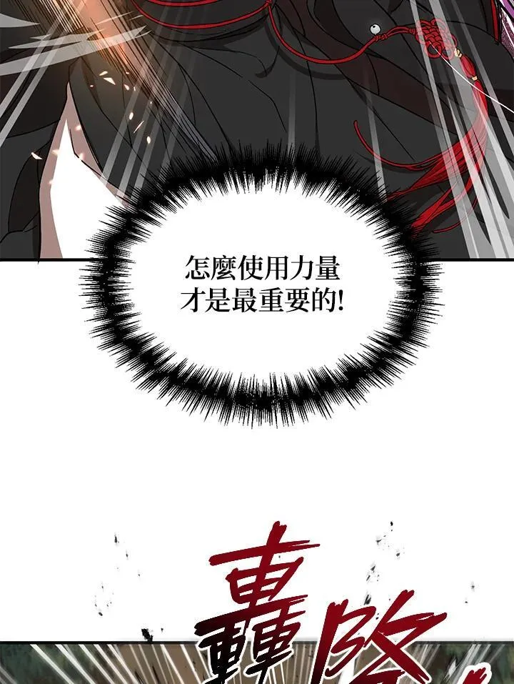 第21话46