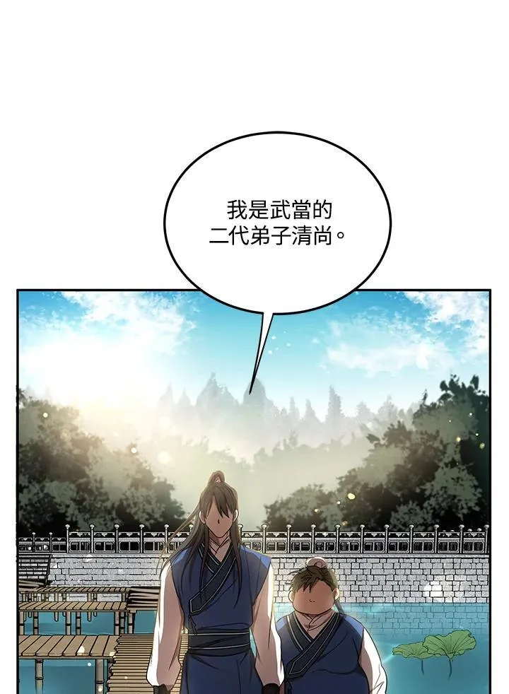 第11话111