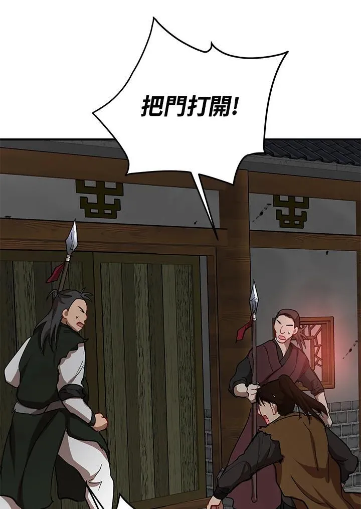 第32话103