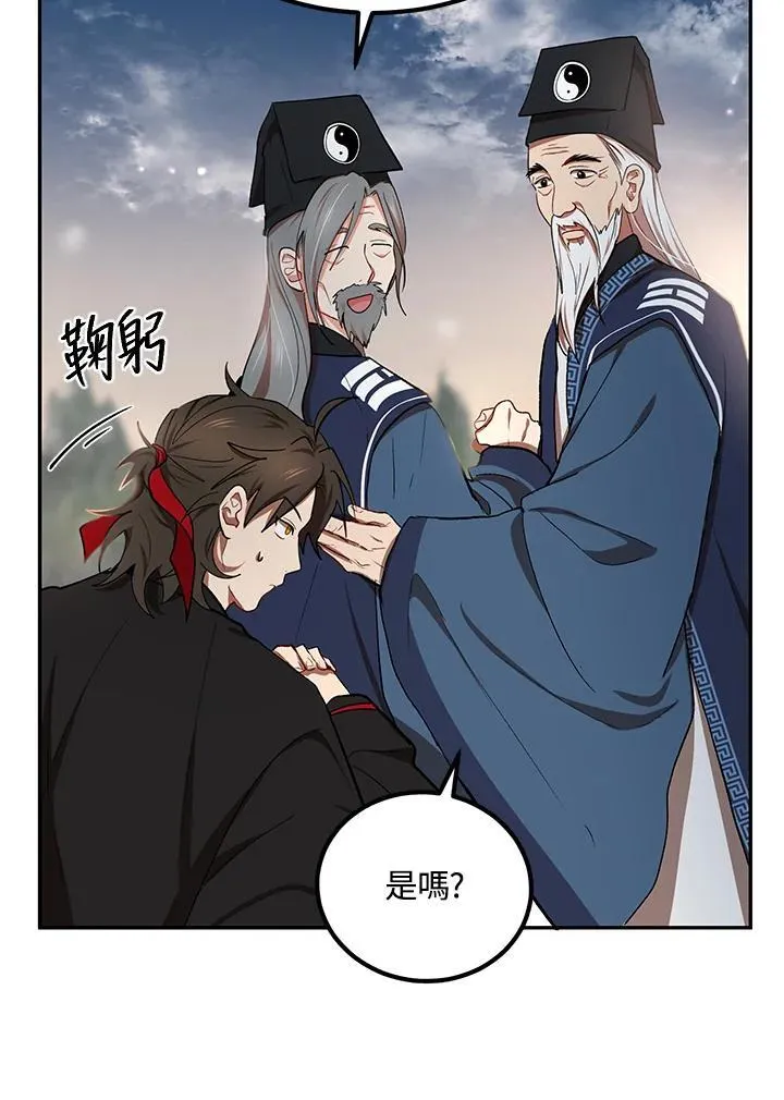 第14话61
