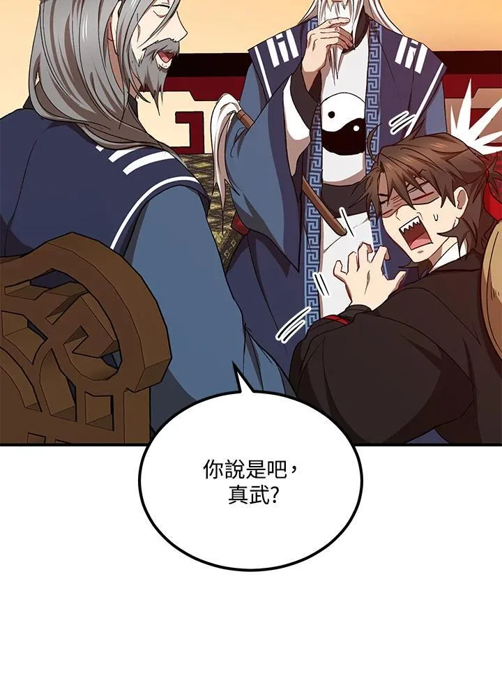第38话102
