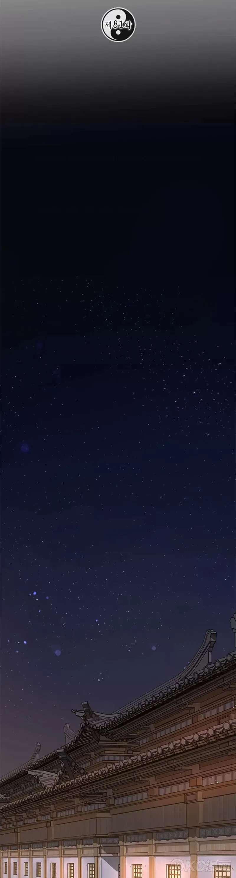 第81话23