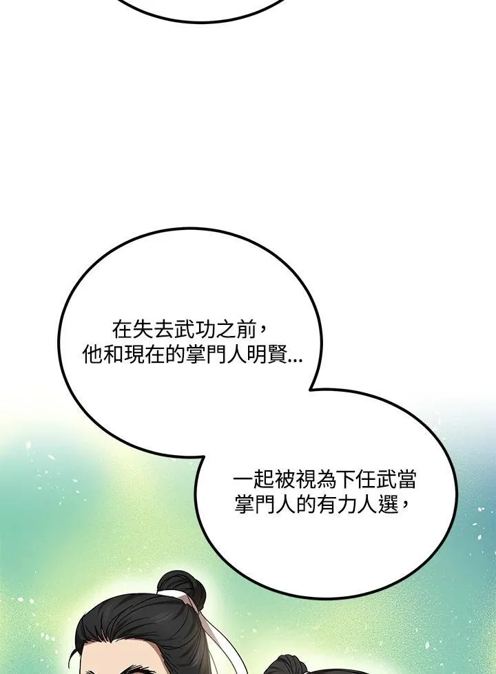 第14话70