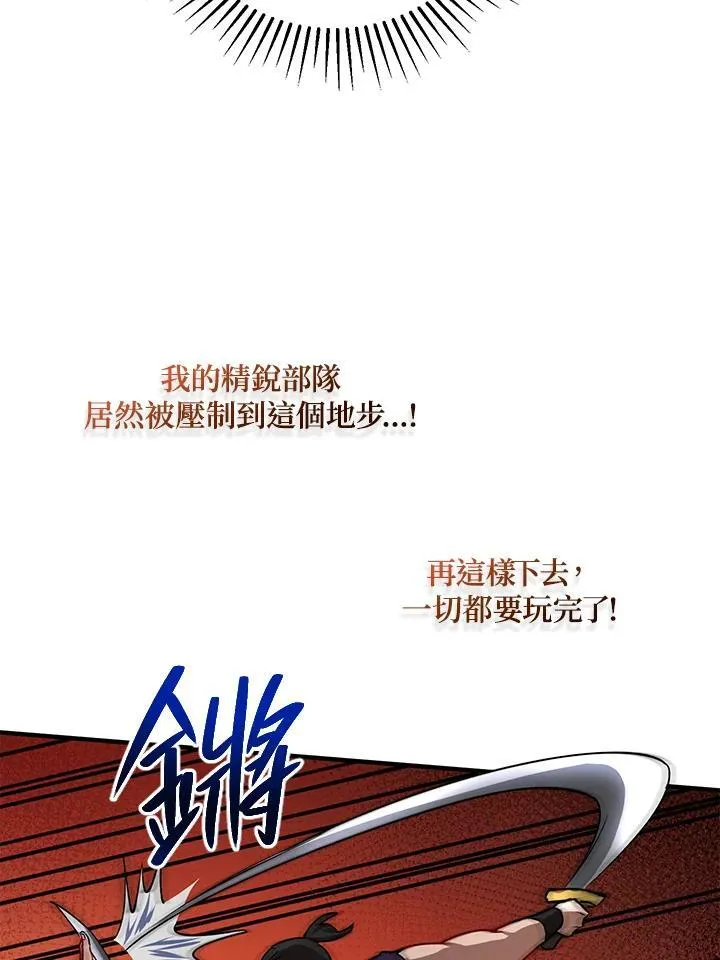 第35话77