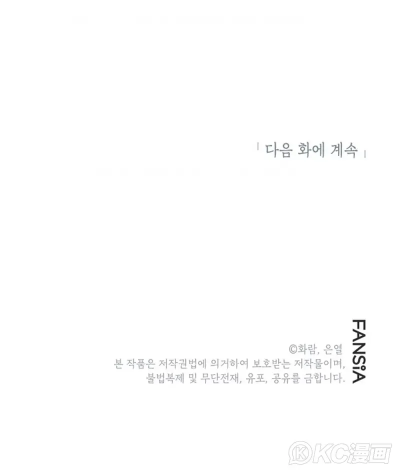 第83话39