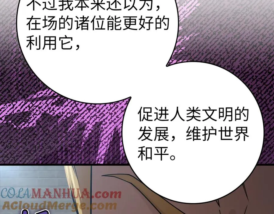 第31话 伟大的抱负64