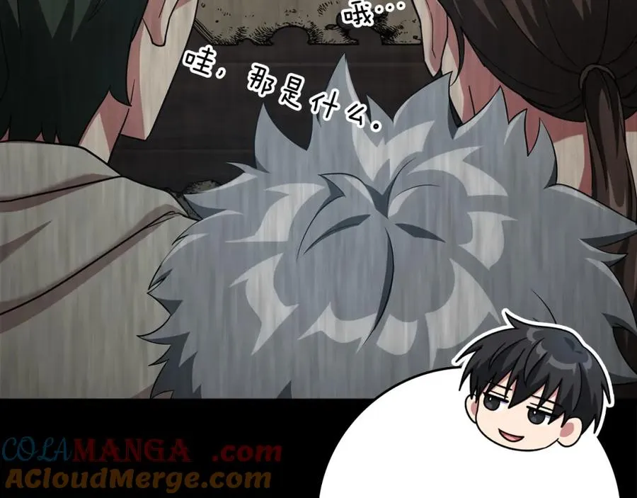 第41话 宣战148