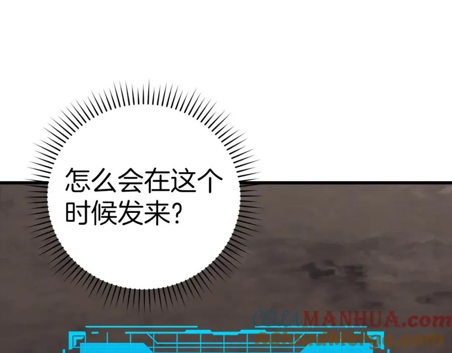 第16话 绝对王者312