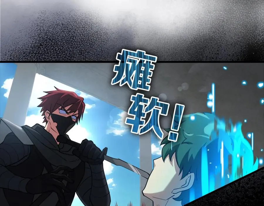 第31话 伟大的抱负37