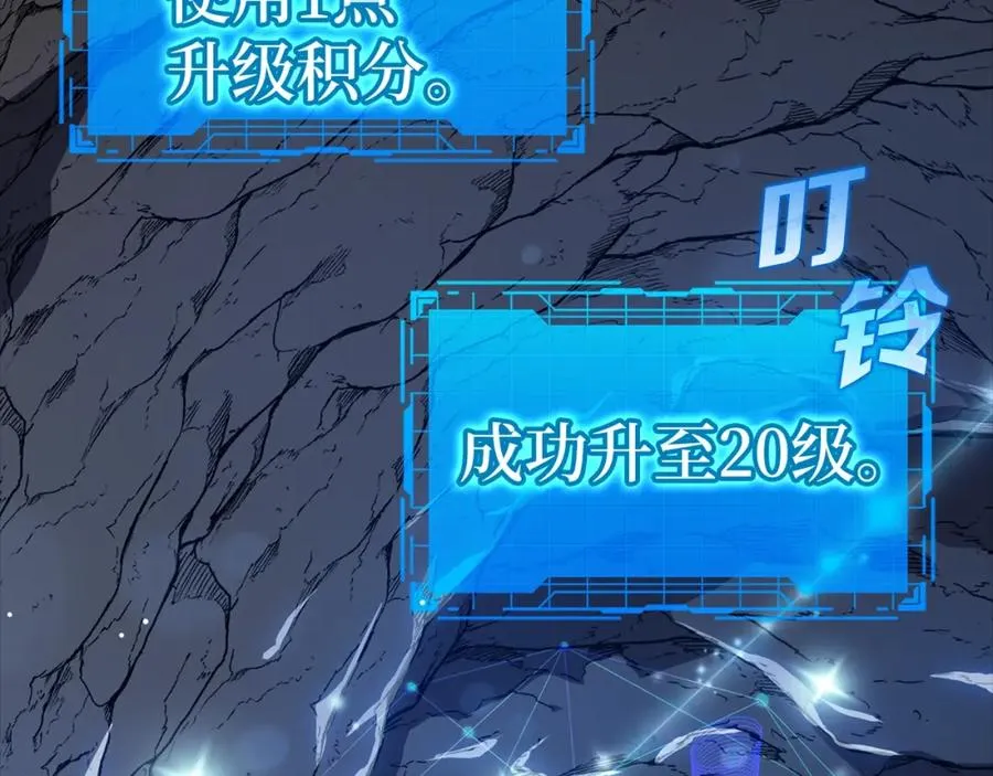 第8话 恶神降临46
