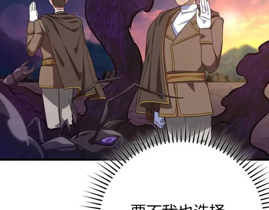 第43话 受困126