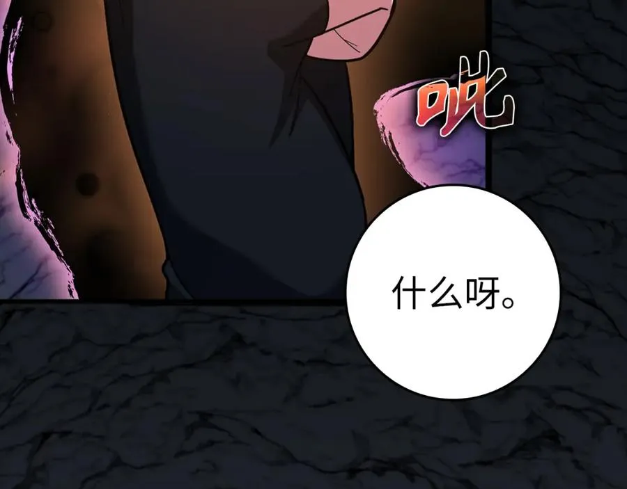 第36话 进入隐藏通道229
