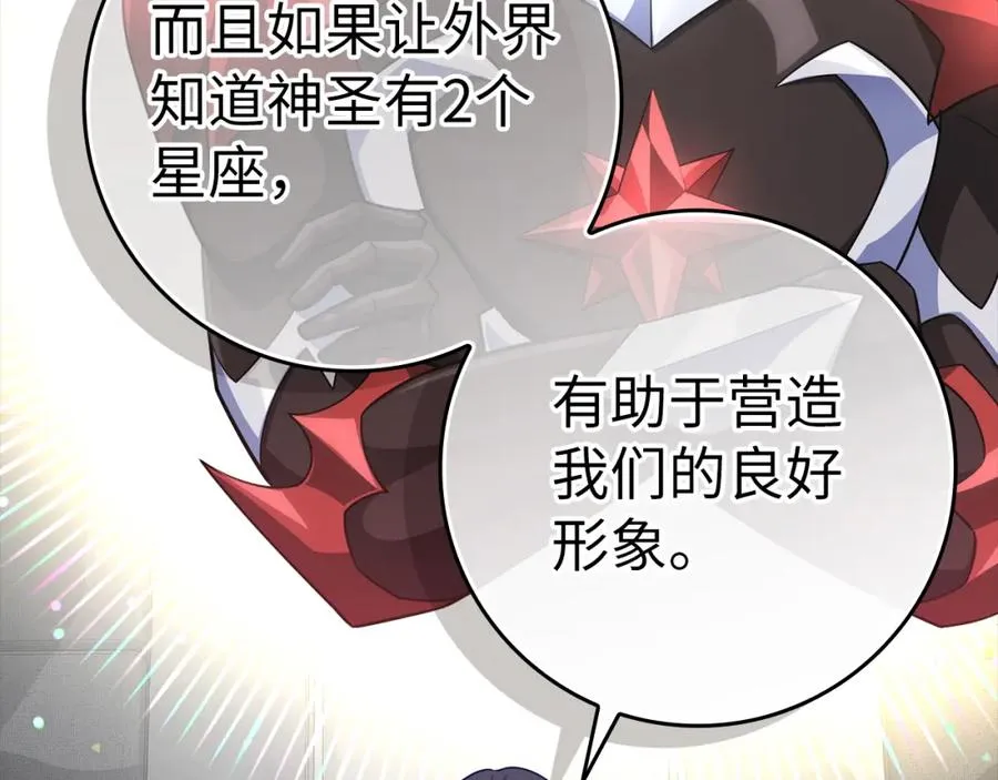 第37话 循环任务254