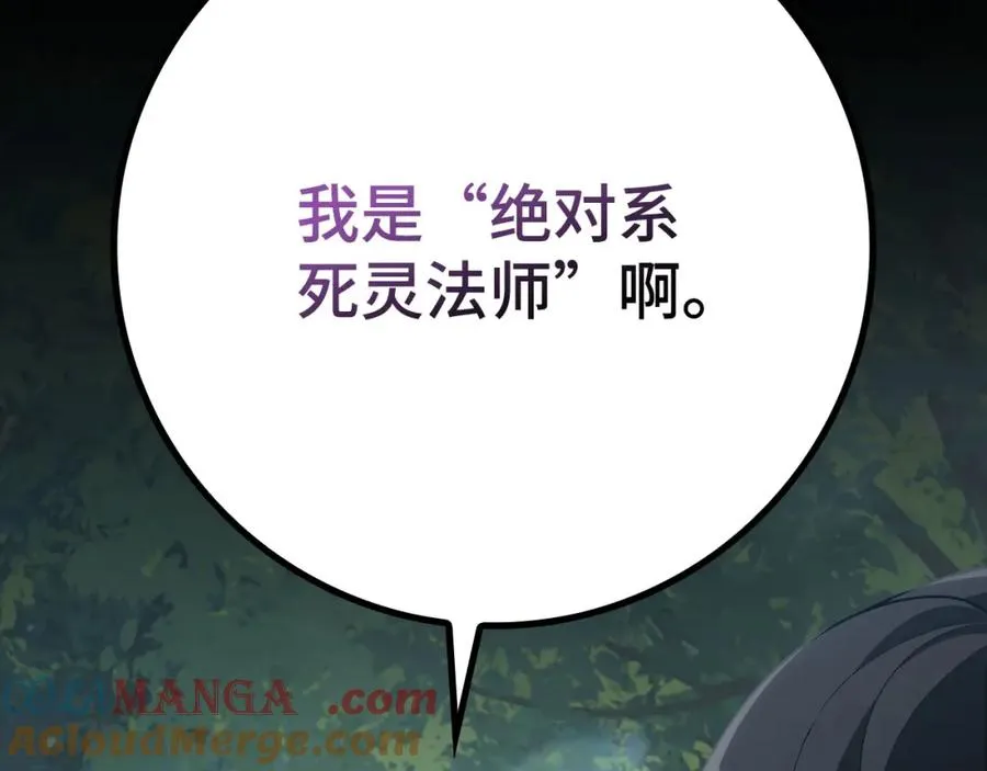 第43话 受困8