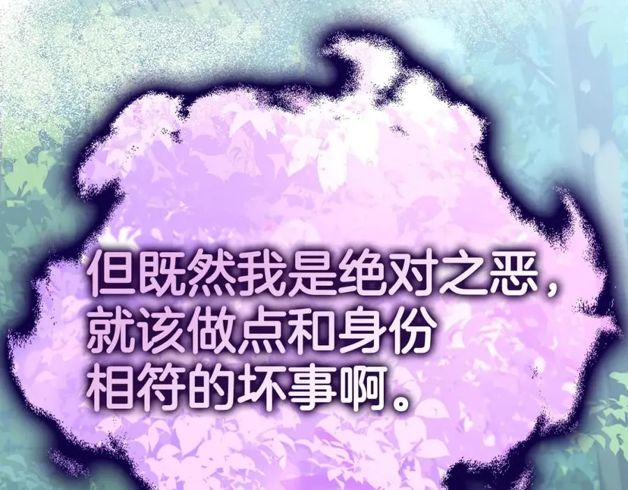 第29话 造谣133