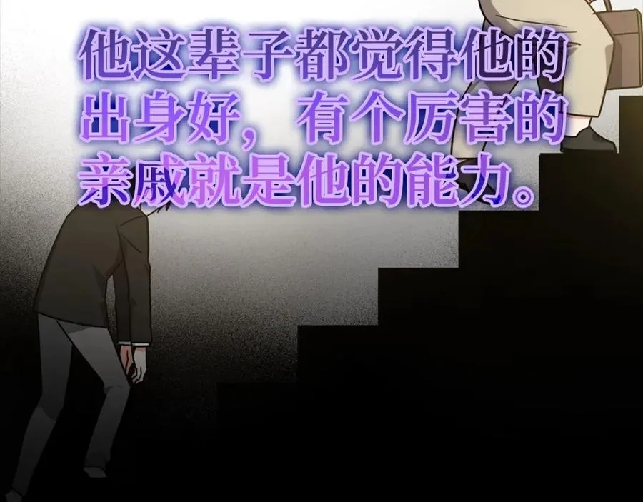 第19话 伸张正义39