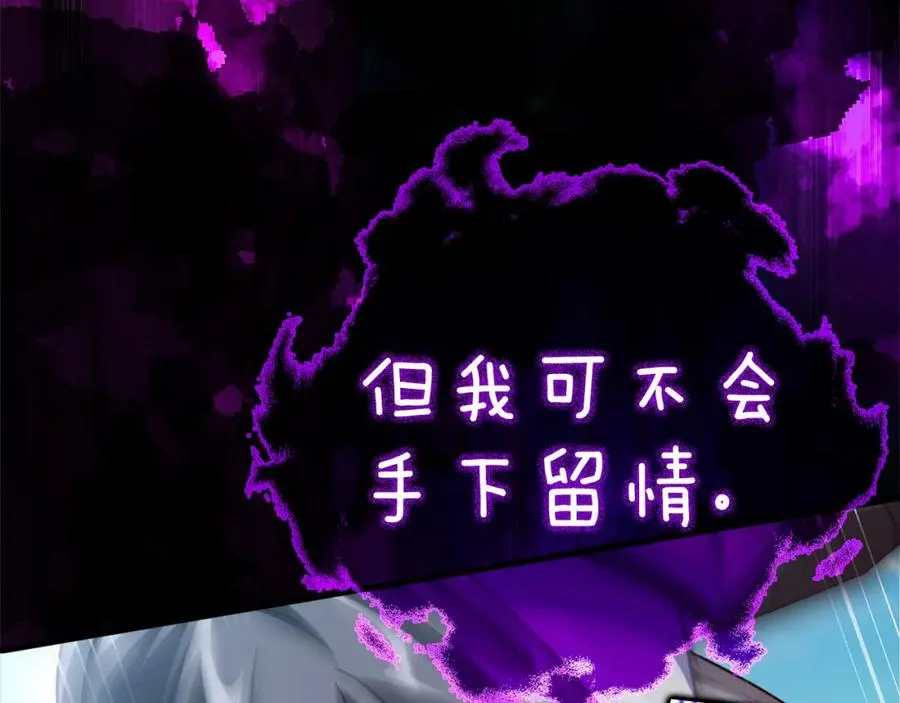 第32话 长老们的认可205