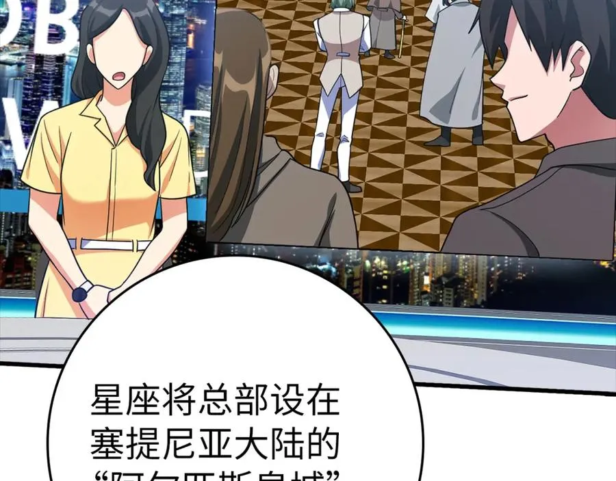 第33话 迁都170