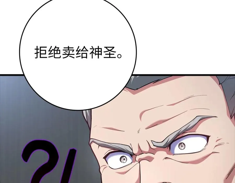 第30话 黑色宝石30