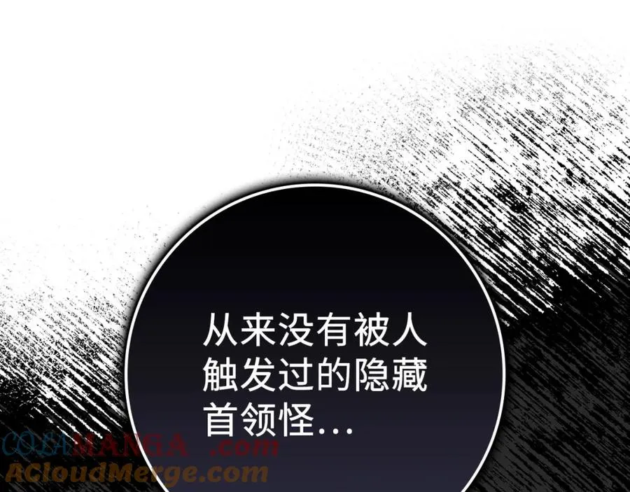 第39话 驯兽大师36
