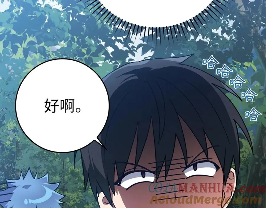 第16话 绝对王者204