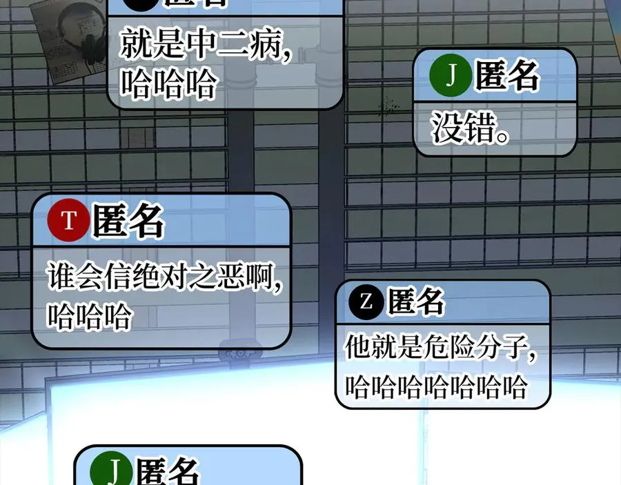 第48话 攻城111