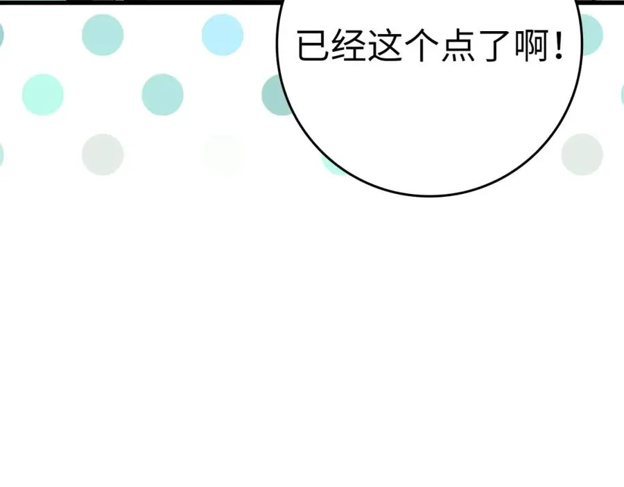 第41话 宣战10