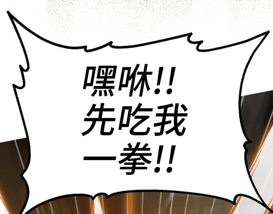 第7话 速通地下城173
