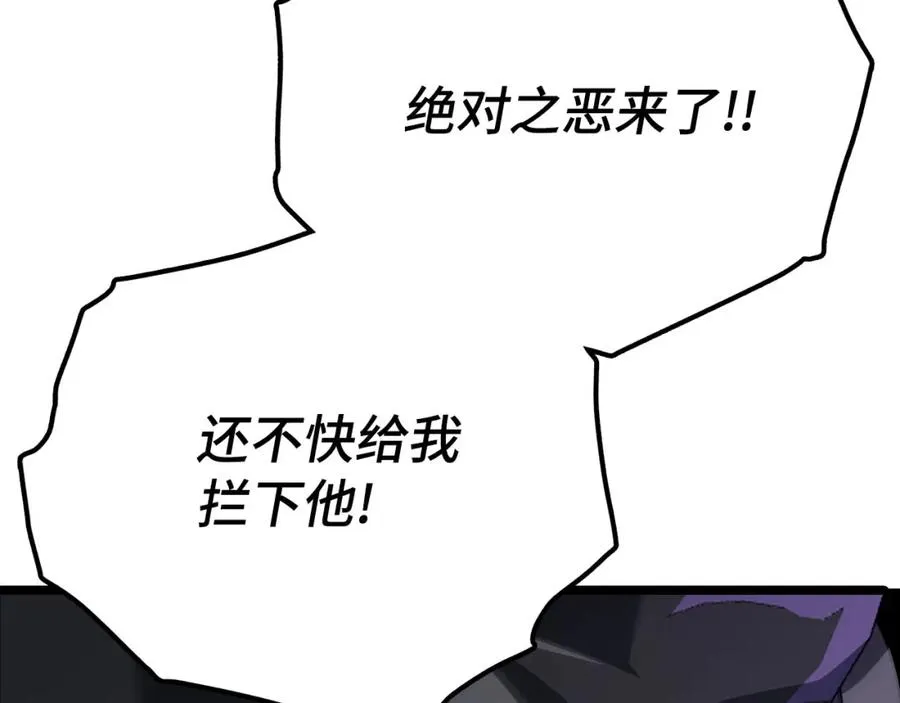 第43话 受困81