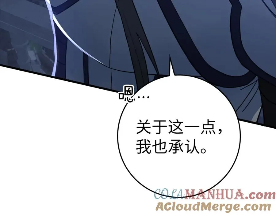 第24话 偷袭104