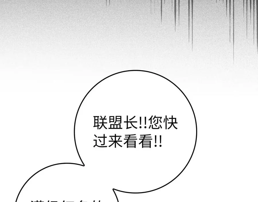 第34话 勇闯地下城111
