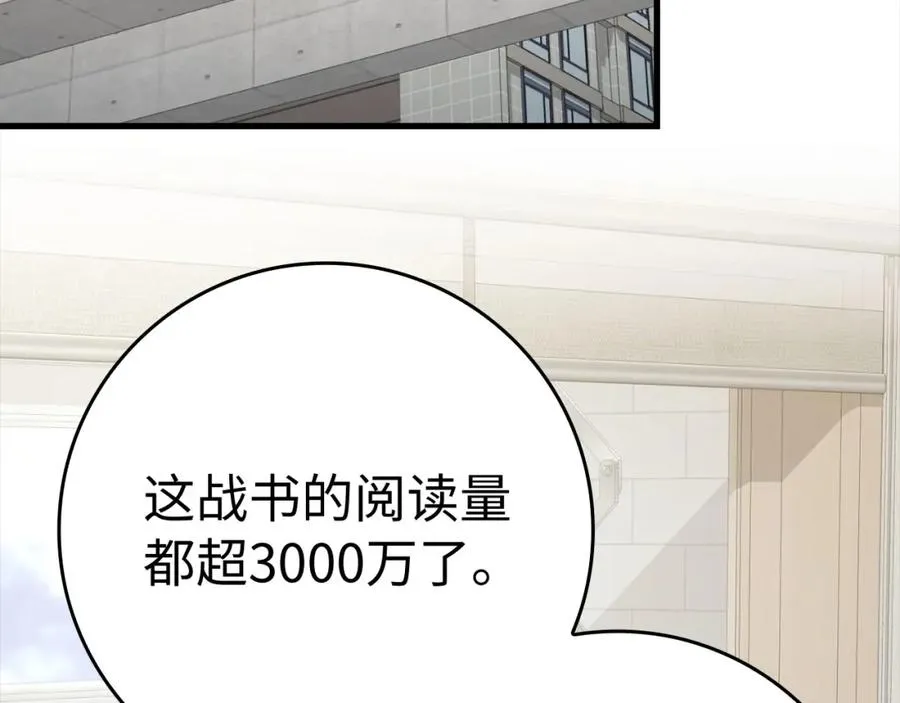 第42话 置身事外49