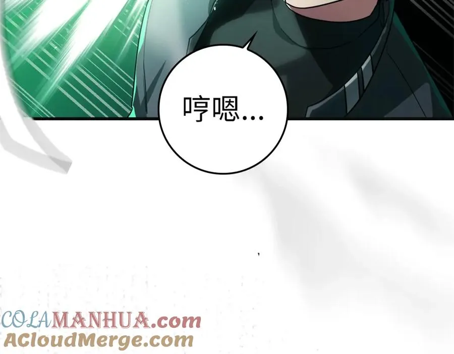 第5话 落后的村庄48