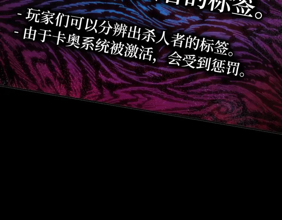 第2话 被追杀157