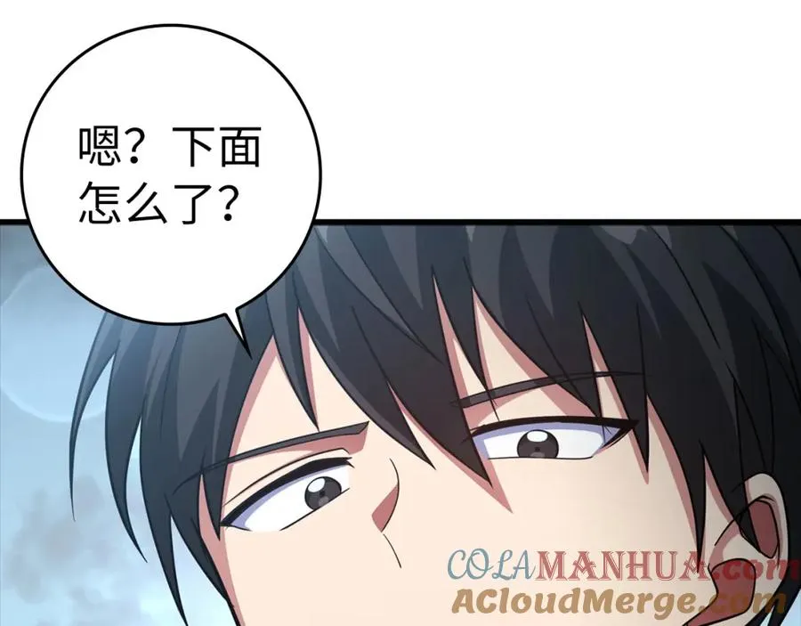 第23话 迎战36